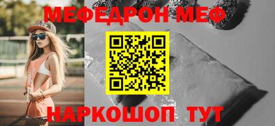 дистиллят марихуана Апшеронск