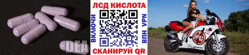 Лсд 25 экстази ecstasy  кракен ссылки  Воскресенск 