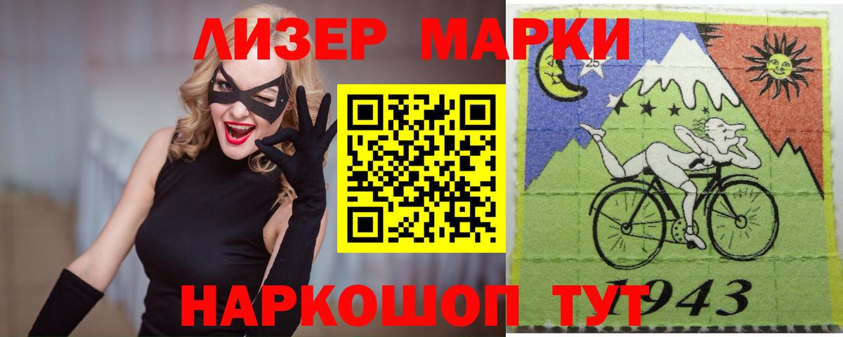 LSD-25 экстази ecstasy  Вход с VPN  Воскресенск 