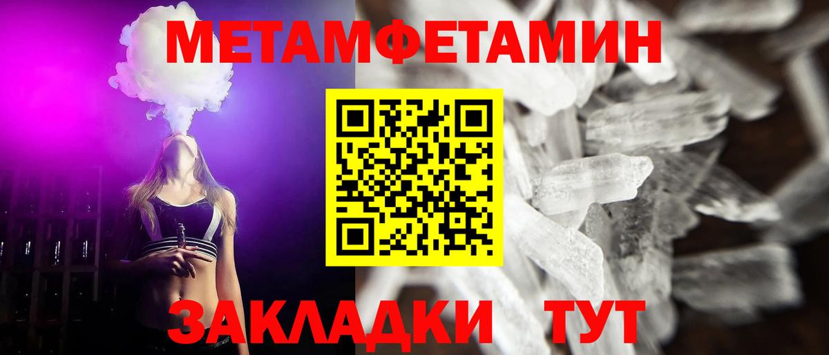 Воскресенск  Первитин витя  Вход с VPN 