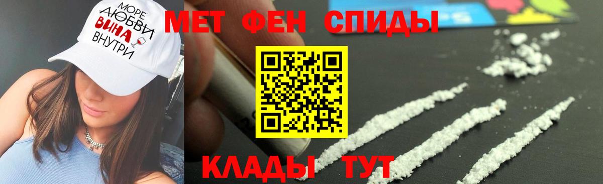 Метамфетамин кристалл Воскресенск