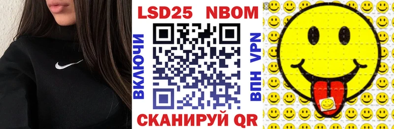 наркотики  Воскресенск  Марки NBOMe 1,5мг 