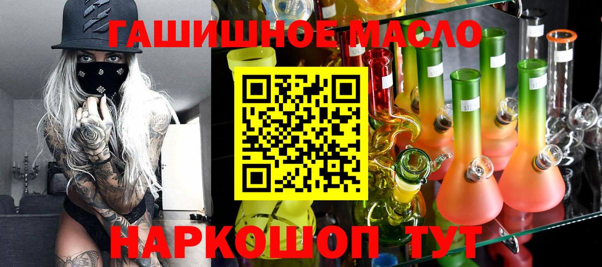 ТГК Wax Воскресенск
