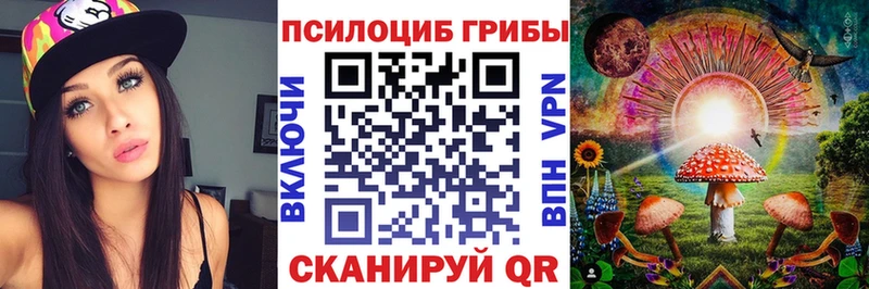 Галлюциногенные грибы MAGIC MUSHROOMS  Воскресенск 
