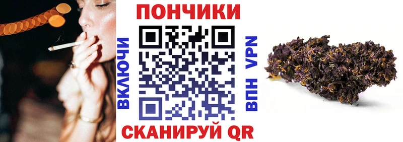 Конопля конопля маркетплейс клад Воскресенск