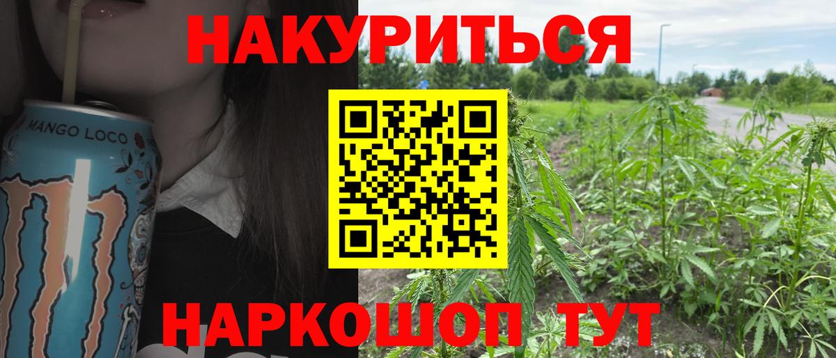 Бошки марихуана Ganja  Вход с VPN  Марихуана планчик  Воскресенск 